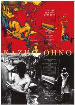 Kazuo Ohno's centenary