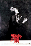 睡蓮3　1994