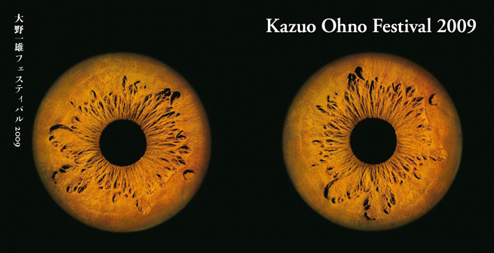 Kazuo Ohno Festival 2009
